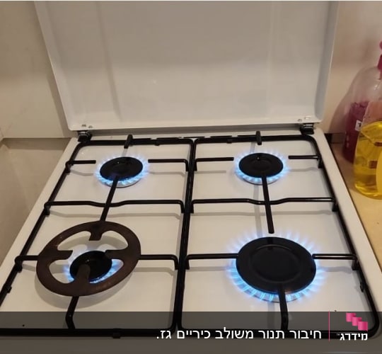 כיריים גז עם ארבעה מבערים דולקים